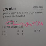 수열 잘하는 애들ㄹ아 진짜 쉬운문제 알<b>려조</b> ㅜㅜ