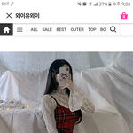 [댓글부탁해] 여기에 어떤 <b>아우</b>터를 입어야 할까여??