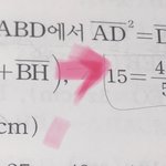수학 사칙<b>연산</b> 개쉬운거좀 ㅠㅠ