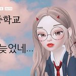 [19] 중고<b>딩들</b> 옷 어른처럼입는거 나만좀그러냐