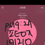 [방탄소년단] 사과 안 했네~++)홈피 문의 <b>답변</b>