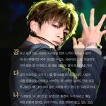 [강다니엘] 네임스토리