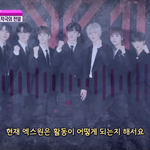 [모두드루와] <b>한밤</b>에 나온 엑스원, 아이즈원 매니저 인터뷰