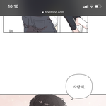 [<b>BL</b>] 방 건너 방 완결...