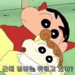 [드루와] 인스타 다렉에 몇 <b>분전</b> 활동