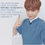 [강다니엘] 초록우산어린이<b>재단</b> 인별