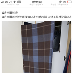 [드루와] +)아니 이게 그렇게 <b>별로</b>야??