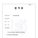 대학 골라줘!!!!! 문과 서울대VS한의대