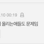 [댓글부탁해] 몸사 유출됐다는 글