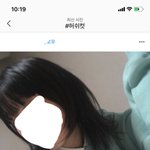 [드루와] <b>허쉬</b>컷 이거 고데기 한거야?ㅠㅠㅠㅠ
