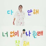 <b>yg</b> 시절 공백기에 대한 분노를 표현했다는 CL신곡