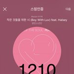 [방탄소년단] 본보) 트래킹 <b>전후</b>