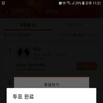 [방탄소년단] 2018<b>어떤일</b>이