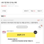 이대 붙음