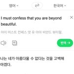 [댓글부탁해] 얘들아 인스타에서 외국 남자애한테 디엠 왔는데