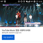 [TXT모아] 모아들 이영상 본적있어??
