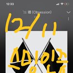[EXO] 너네 스밍<b>횟수</b> 다 몇번임?