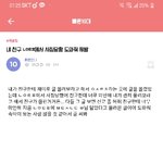 [드루와] 뷔 닮았다 어쩌고 글 그거 <b>사칭</b> 당한거래