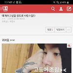 [댓글부탁해] <b>worried</b>