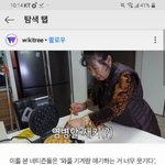 [댓글부탁해] <b>God</b>