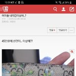 [댓글부탁해] <b>for</b>