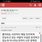 [댓글부탁해] <b>side</b>