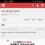 [댓글부탁해] <b>And</b>