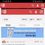 [댓글부탁해] <b>day</b>