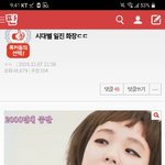 [댓글부탁해] <b>막지</b>마