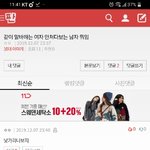 [댓글부탁해] <b>돈들</b>을