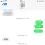 [드루와] <b>옆집</b>썸남이랑 사귄당