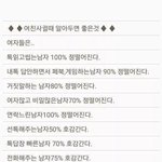 [19] 너넨 판에서 어떤 글 제일 보기 싫음?