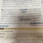 [드루와] ㅅ발국어공부중인데 비문학<b>지문</b>봐ㅅ벌