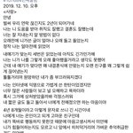 [드루와] 4년 8개월 짝사랑 답장 올라옴 ㅠㅠㅠ