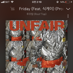 이거 노래 넘 좋더 개<b>신남</b>