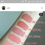 여기 <b>쿨톤</b> 블러셔 없냐?ㅜㅜㅡ