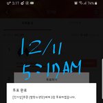 [방탄소년단] 뉴포~<b>리아</b>