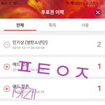 [방탄소년단] <b>상쾌</b>한 아침?이니 모닝퉆