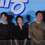 [댓글부탁해] 박정민X정해인 영화 '<b>시동</b>' 시사회 존잘