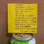 도서관 매너 <b>쪽지</b>