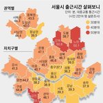 인서울 출퇴근 시간 짧은 <b>자치구</b>들