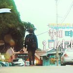 [NT9] 빅토리컴퍼니 아이돌 <b>평생제</b>작기 26화! 목포 오디션편