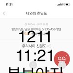 [방탄소년단] [본보요약] 킬포 요약아닌 요약(눈알주의)