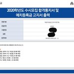 [조언부탁해] !!!긴급!!!서울<b>치대</b>vs인하의대