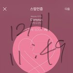 [방탄소년단] 작은시 바<b>2</b>브 연간 <b>1</b>위 달성