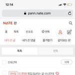 [드루와] 윗집 <b>BJ</b> 글쓰니3,,,,,