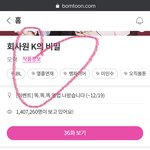 [<b>BL</b>] 1년만에ㅠㅠㅠ 강우도윤ㅠㅠㅠ