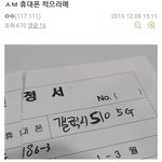 [모두드루와] 개<b>터짐</b> ㅠㅠㅠㅠㅋㅋㅋㅋㅋ