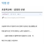 <b>섬</b>집아기 들으면 눈물 나는 이유