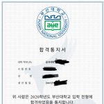 수시든 정시든 입시는 아무도 예측 못 해! 최초합 기 받고가